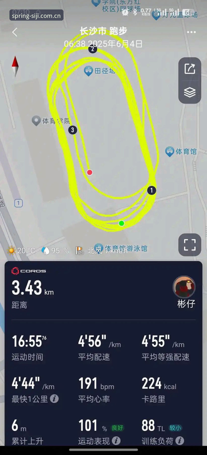 2025年怎么下载四季体育安卓版？用户实测告诉你哪个入口最靠谱
