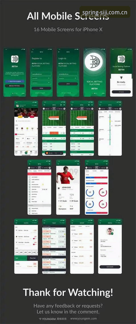 四季体育app入口安全吗 四季体育平台安全性能详解:app入口使用说明