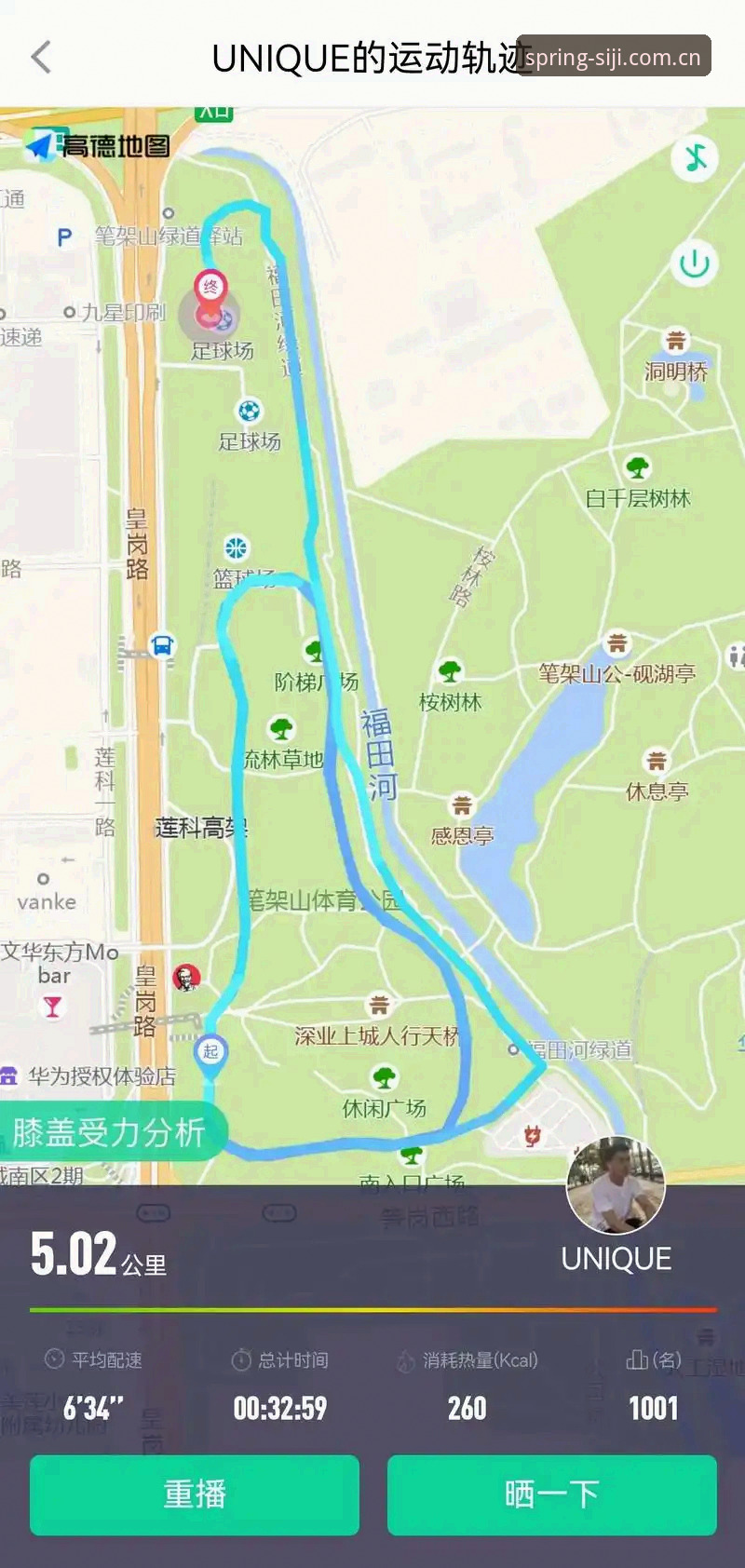 四季体育安卓最新版评测：4个维度剖析2025新版的体验升级