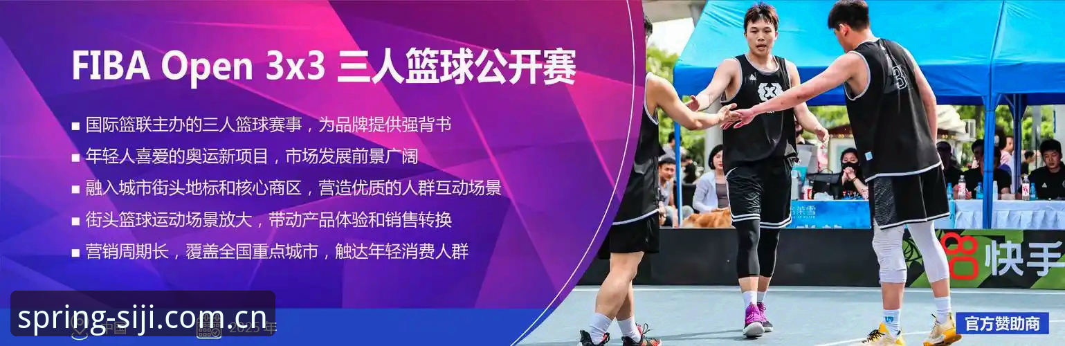 四季体育官方登录下载 vs 普通体育平台：2025新版体验全面对比