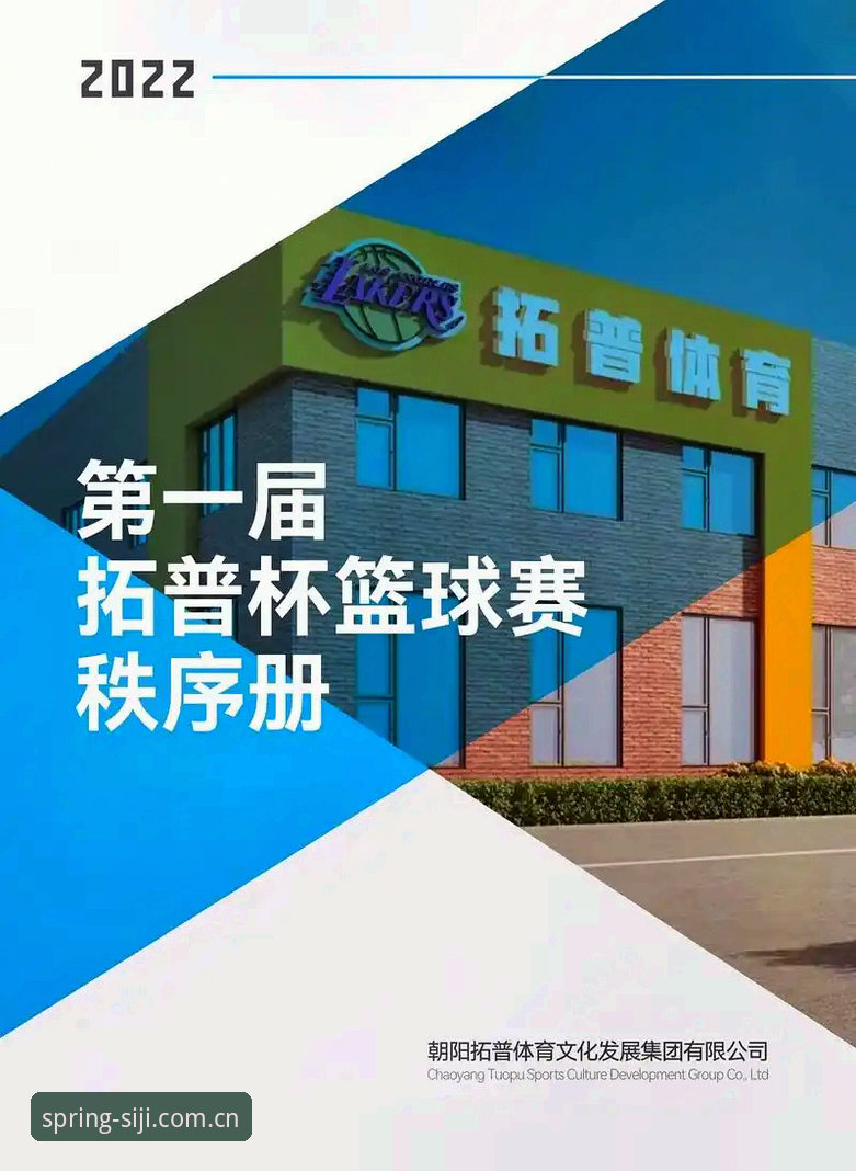 四季体育安卓最新版 四季体育安卓最新版发布在即:2025新版下载体验迎来里程碑式升级